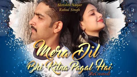 mera dil bhi kitna pagal hai new song download|mera dil bhi kitna lyrics in hindi.